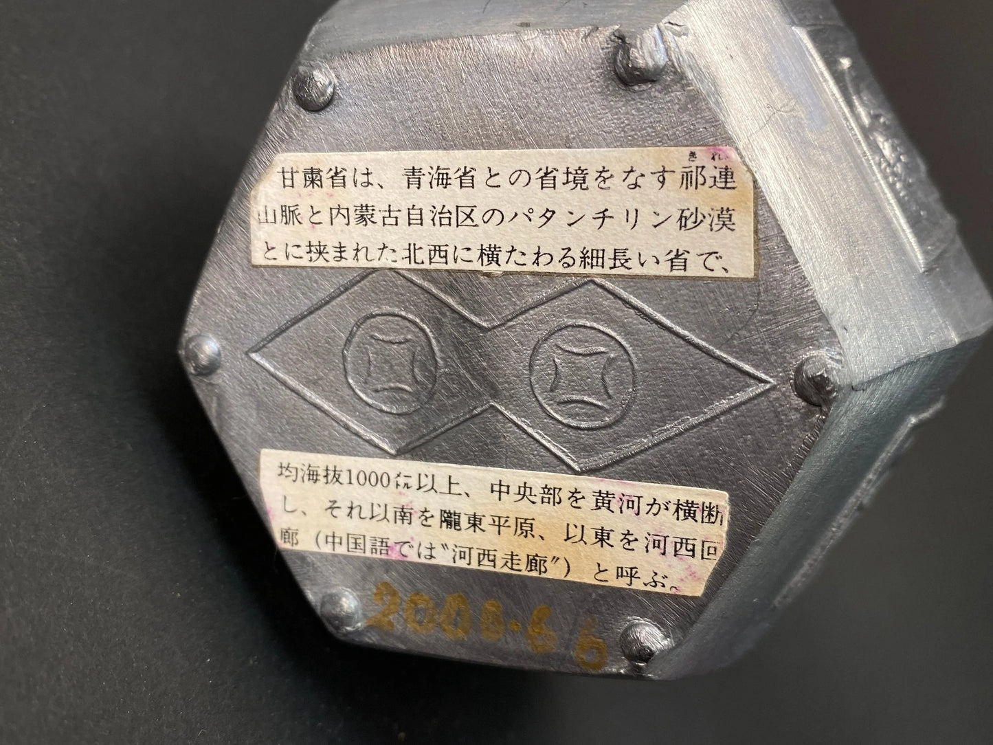 Tin Tea pot full set from Japan, warm/cold sake pot, double layer, hand crafted, Animal Spout, from Japan