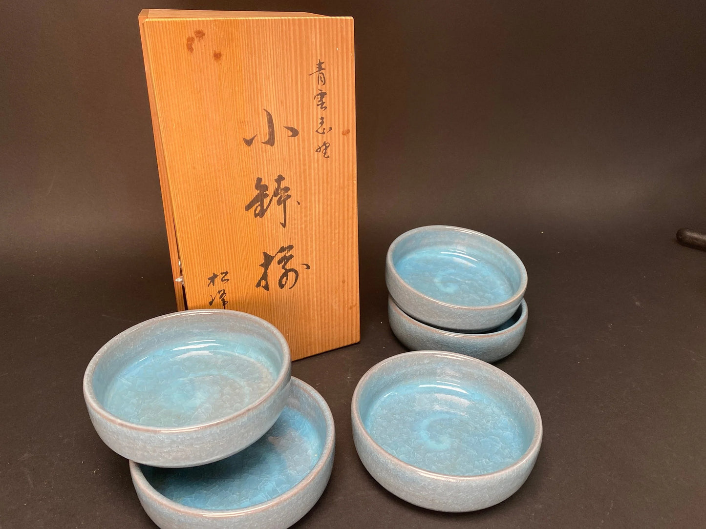 Set of 5 Nippon Bowls, by maker Matsumine, Handcrafted Lake Blue round Bowls, dishes, Plates, marked gift box
