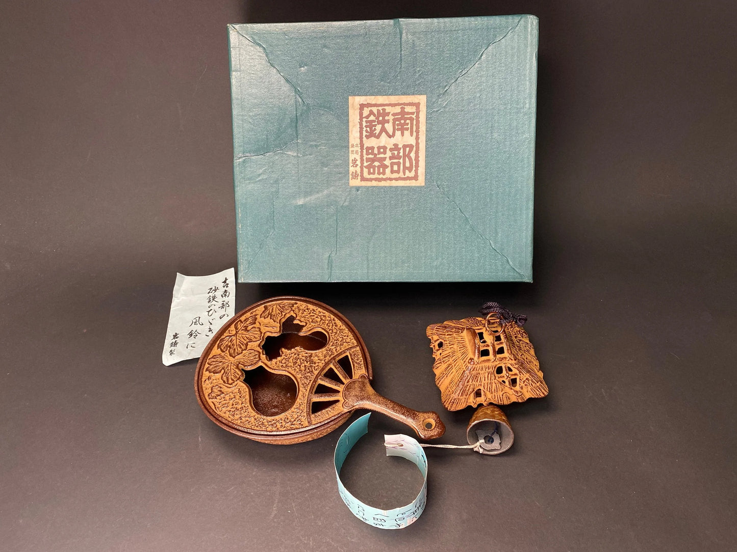 RARE Nanbu Tekki Big Iwachu Wind Chime & Tea Kensui, Japanese Garden Wind bell, Hanging Lantern, Ironware Vintage Metal Bell