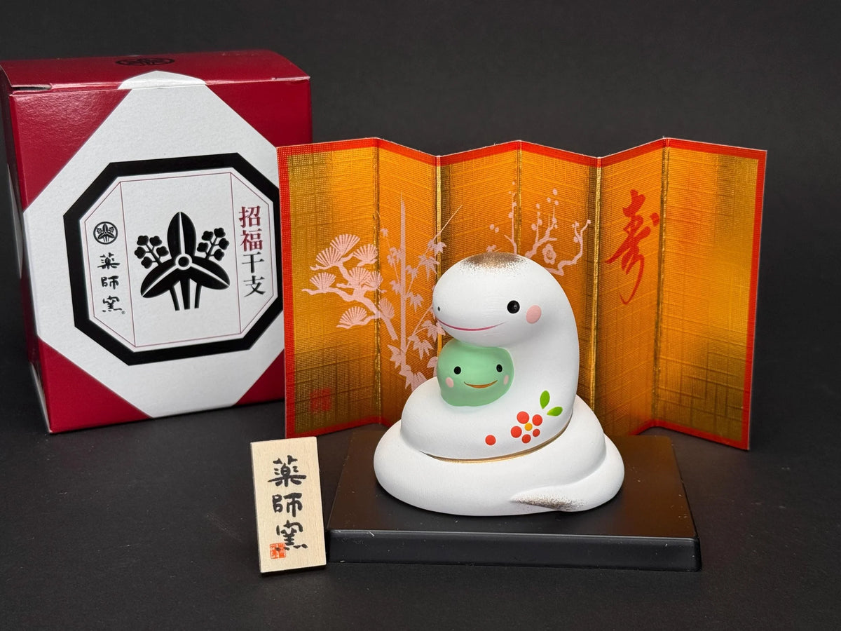 Yakushi Kiln Snake Figurine Year of Snake 2025