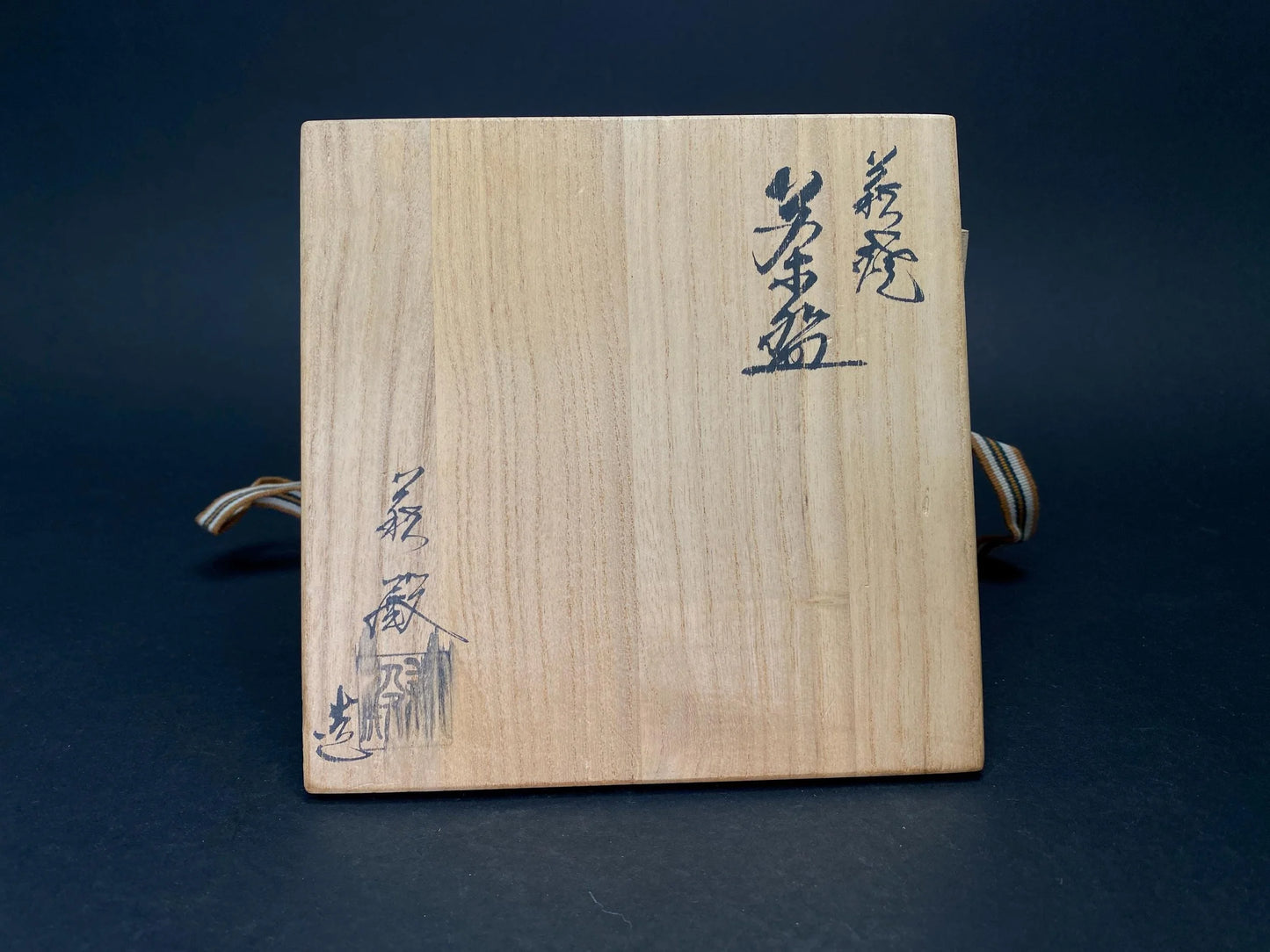 Hagi Ware Tea Bowl Chawan Signed Artist black Stamp box: Japanese Art Pottery Matcha tea ceremony bowl with Tomobako Box!