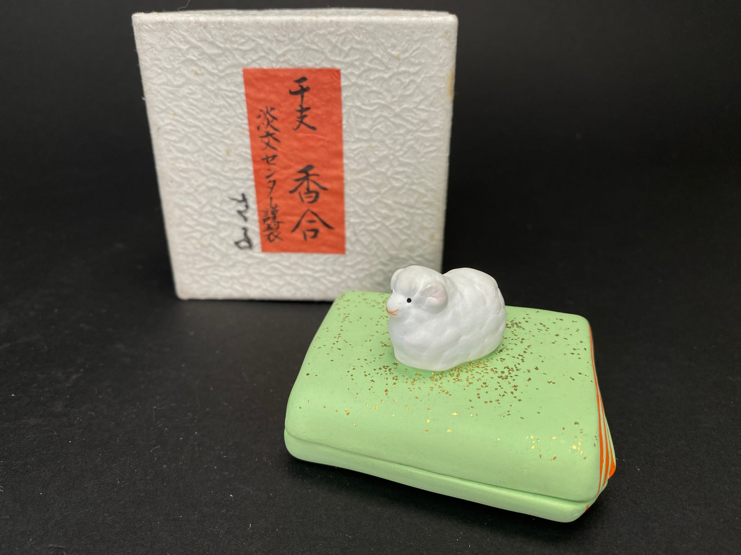 Vintage Japanese Kogo Box, Rare Japanese Tea Ceremony Incense Container, Handcrafted Ceramic Kogo Lot, Eto Zodiac Sign Dragon Sheep Rat