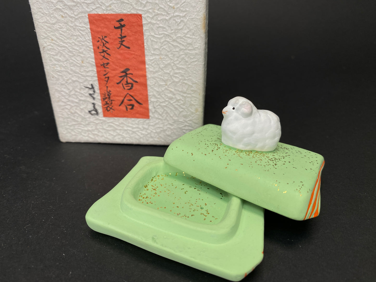 Vintage Japanese Kogo Box, Rare Japanese Tea Ceremony Incense Container, Handcrafted Ceramic Kogo Lot, Eto Zodiac Sign Dragon Sheep Rat