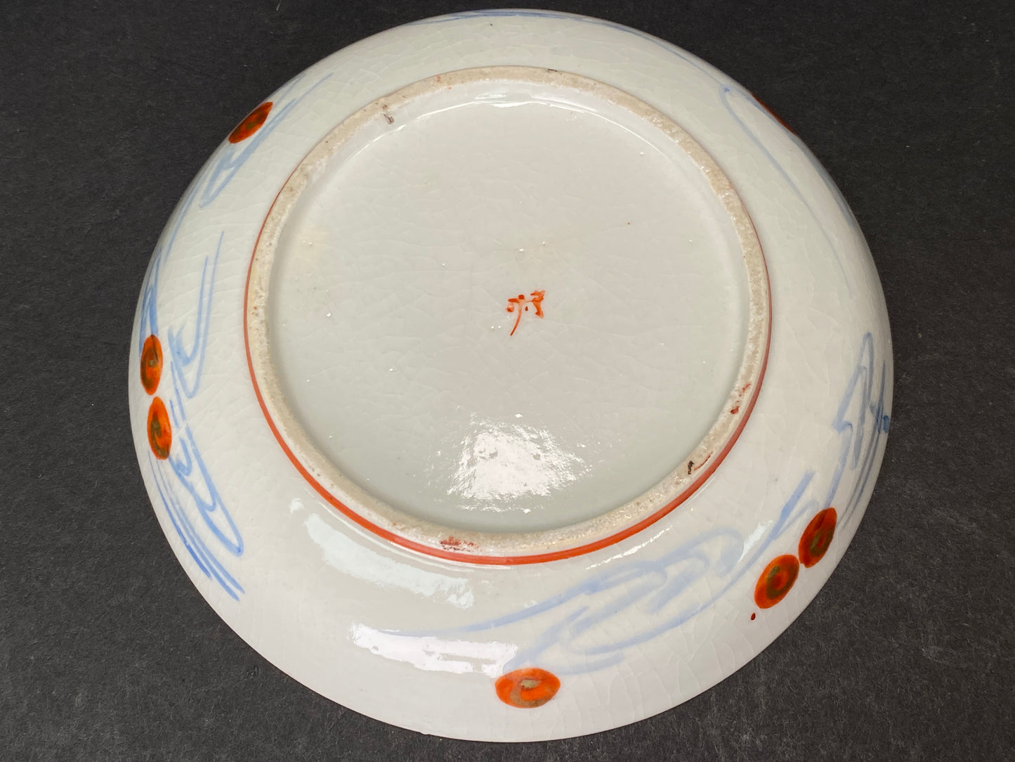 Antique Kutani Ware Plates Meiji Period: Japanese Porcelain Hand Painted Sauce Dish with Gilt Accents