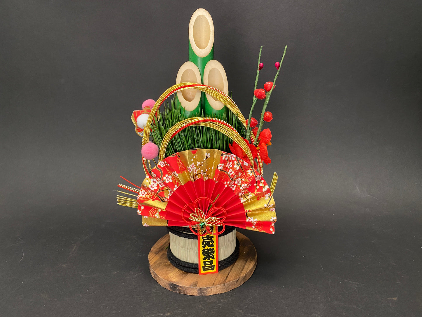 Japanese BIG Bamboo Pine & Straw Table and Wall Decorations Ornaments, NEW,  Lunar New Year Ornament, Good Luck Charm, Business Prosperity