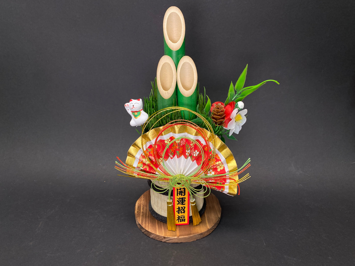 Japanese BIG Bamboo Pine & Straw Table and Wall Decorations Ornaments, NEW,  Lunar New Year Ornament, Good Luck Charm, Business Prosperity