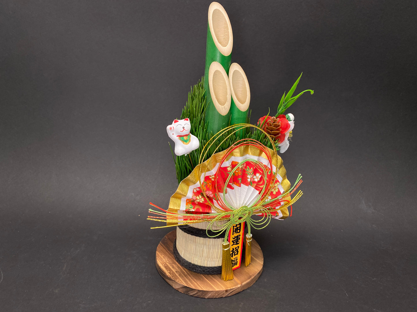 Japanese BIG Bamboo Pine & Straw Table and Wall Decorations Ornaments, NEW,  Lunar New Year Ornament, Good Luck Charm, Business Prosperity