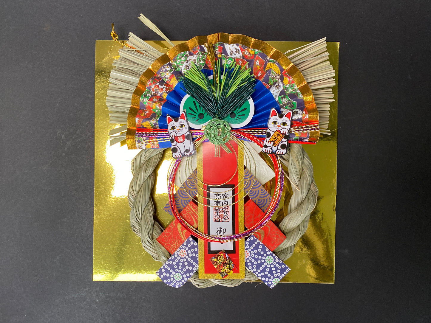 Japanese BIG Bamboo Pine & Straw Table and Wall Decorations Ornaments, NEW,  Lunar New Year Ornament, Good Luck Charm, Business Prosperity