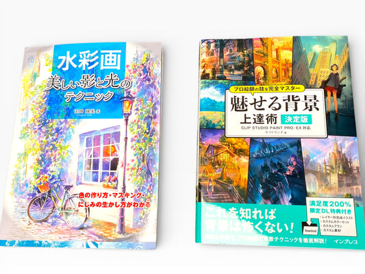 Japanese Professional Art Technique Books, Mastering Background Mastery, Clip Studio Paint Manga Tutorial, Watercolor Landscape Guide