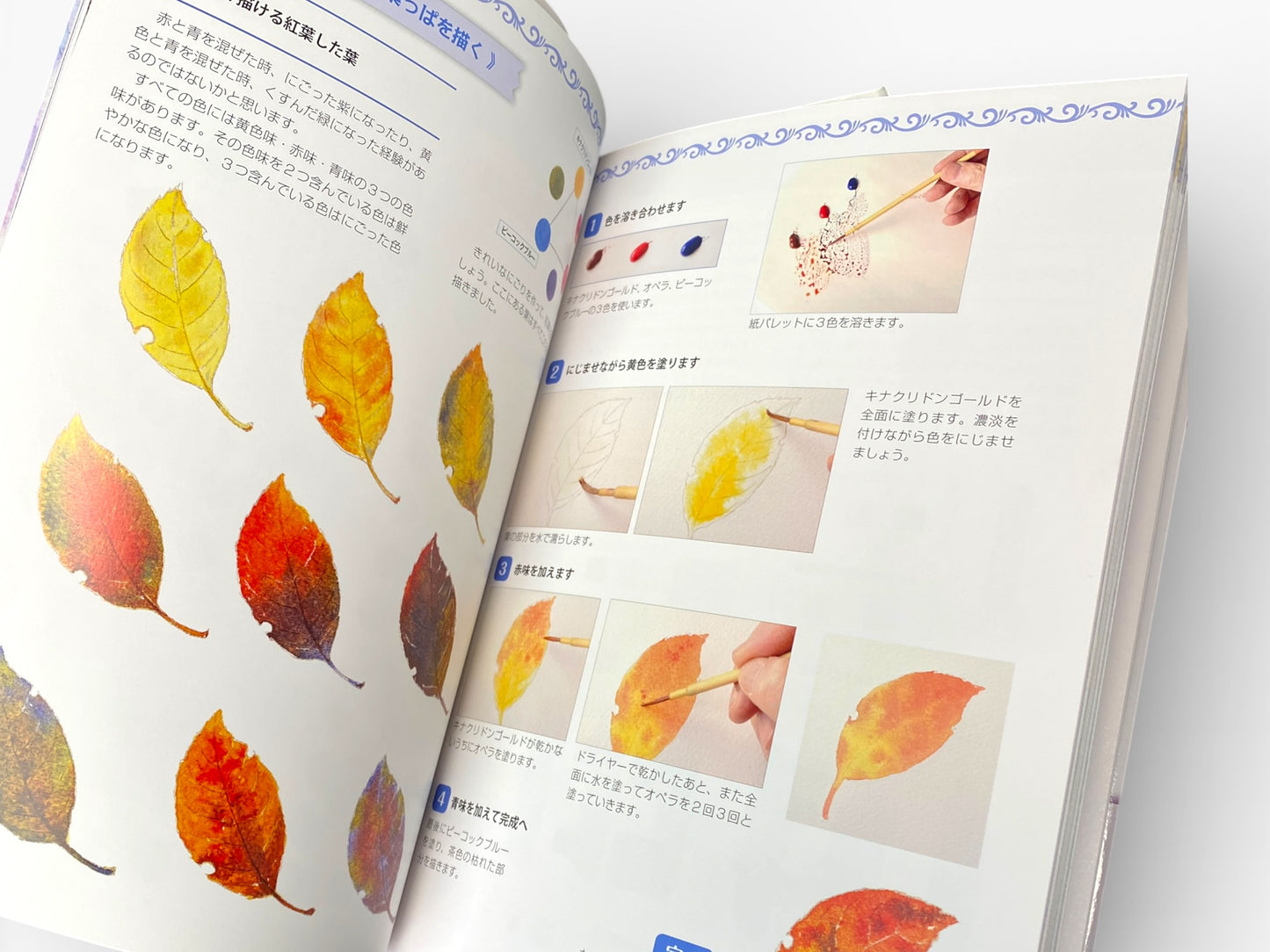 Japanese Professional Art Technique Books, Mastering Background Mastery, Clip Studio Paint Manga Tutorial, Watercolor Landscape Guide