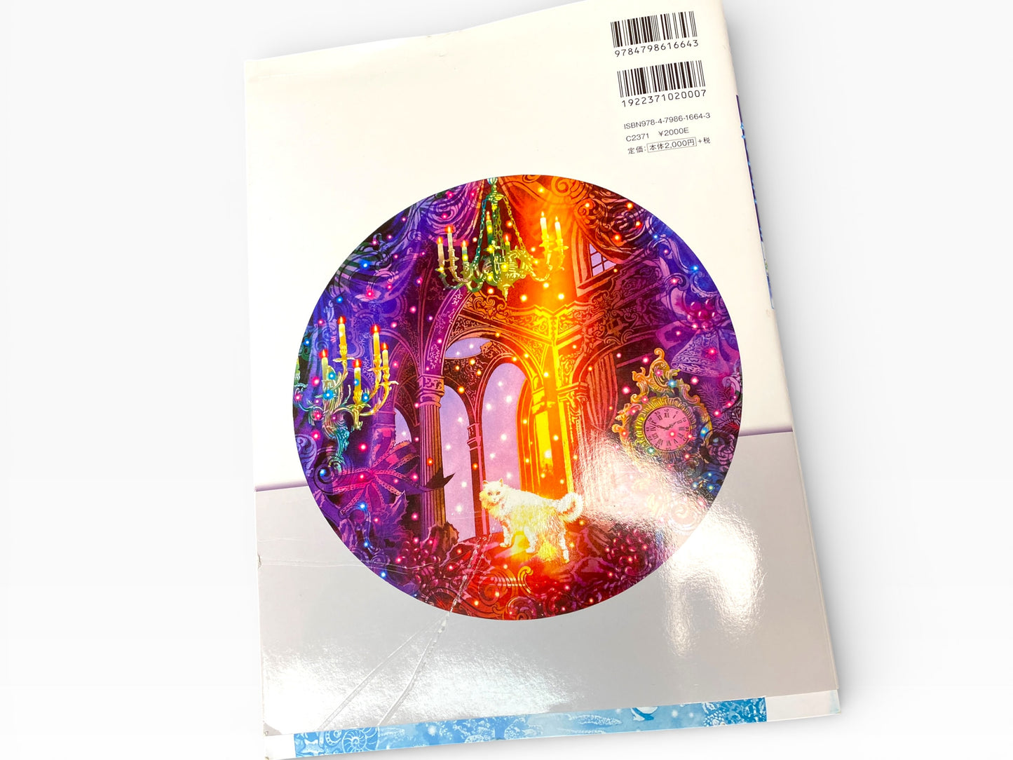 Japanese Professional Art Technique Books, Mastering Background Mastery, Clip Studio Paint Manga Tutorial, Watercolor Landscape Guide