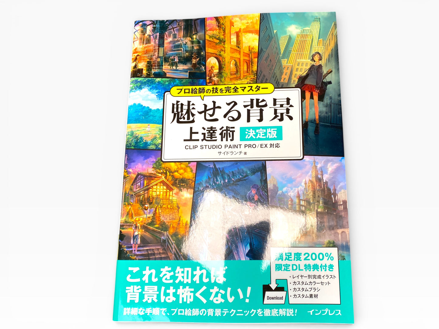 Japanese Professional Art Technique Books, Mastering Background Mastery, Clip Studio Paint Manga Tutorial, Watercolor Landscape Guide