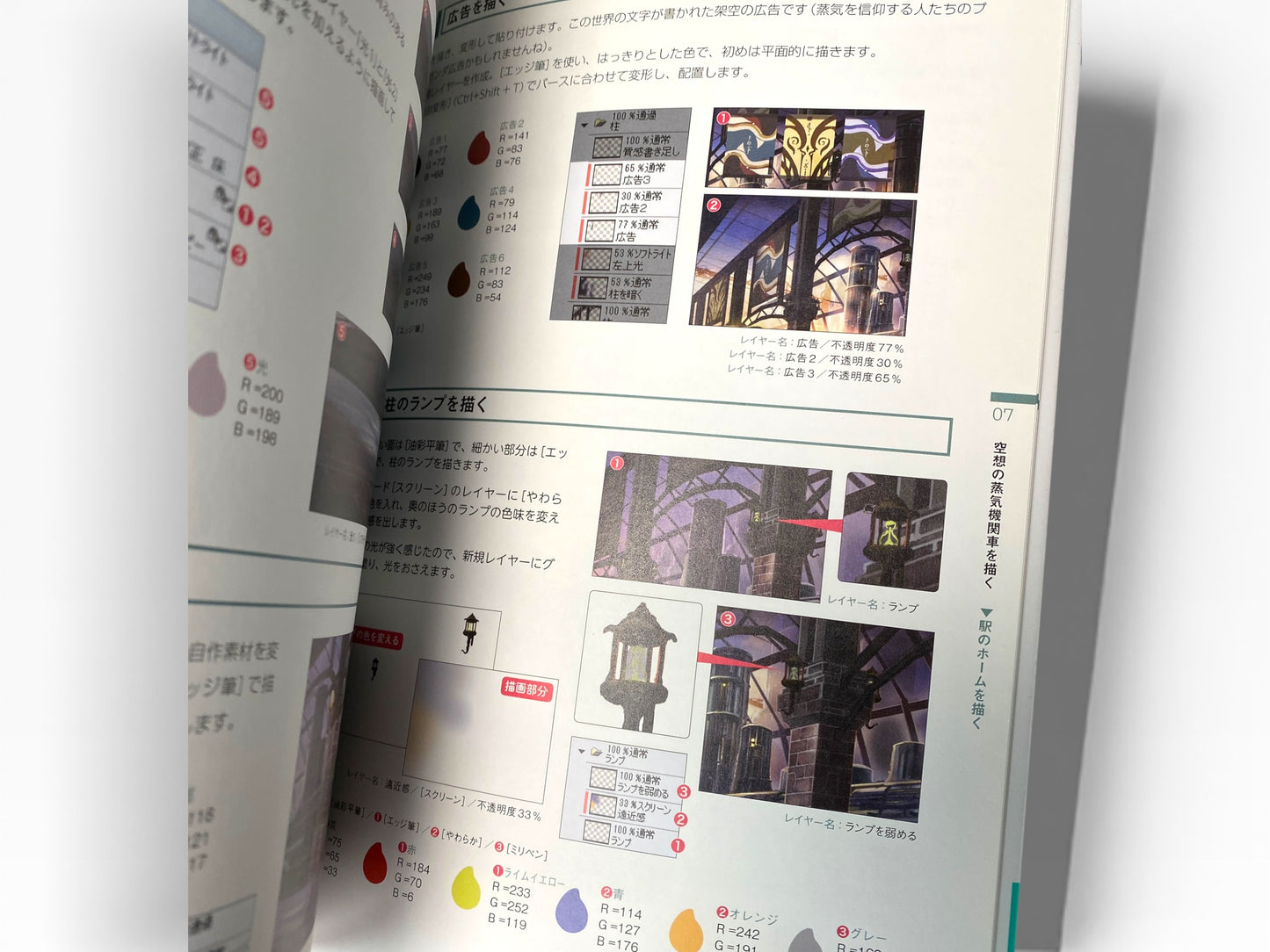 Japanese Professional Art Technique Books, Mastering Background Mastery, Clip Studio Paint Manga Tutorial, Watercolor Landscape Guide