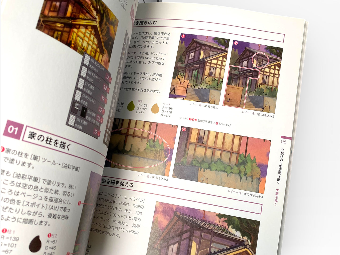 Japanese Professional Art Technique Books, Mastering Background Mastery, Clip Studio Paint Manga Tutorial, Watercolor Landscape Guide