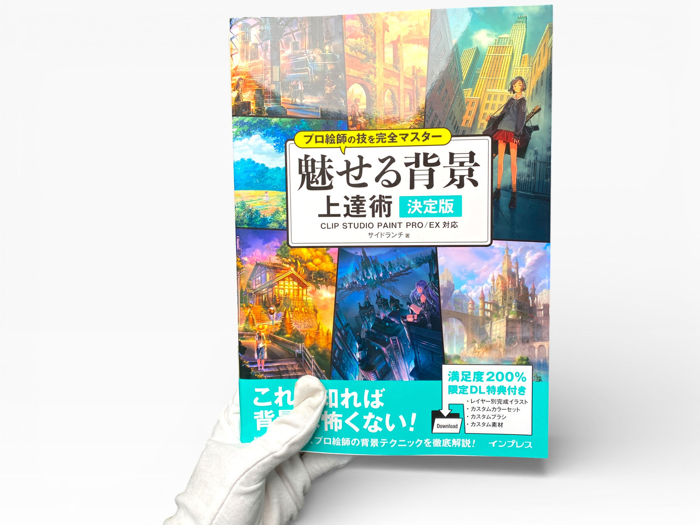 Japanese Professional Art Technique Books, Mastering Background Mastery, Clip Studio Paint Manga Tutorial, Watercolor Landscape Guide