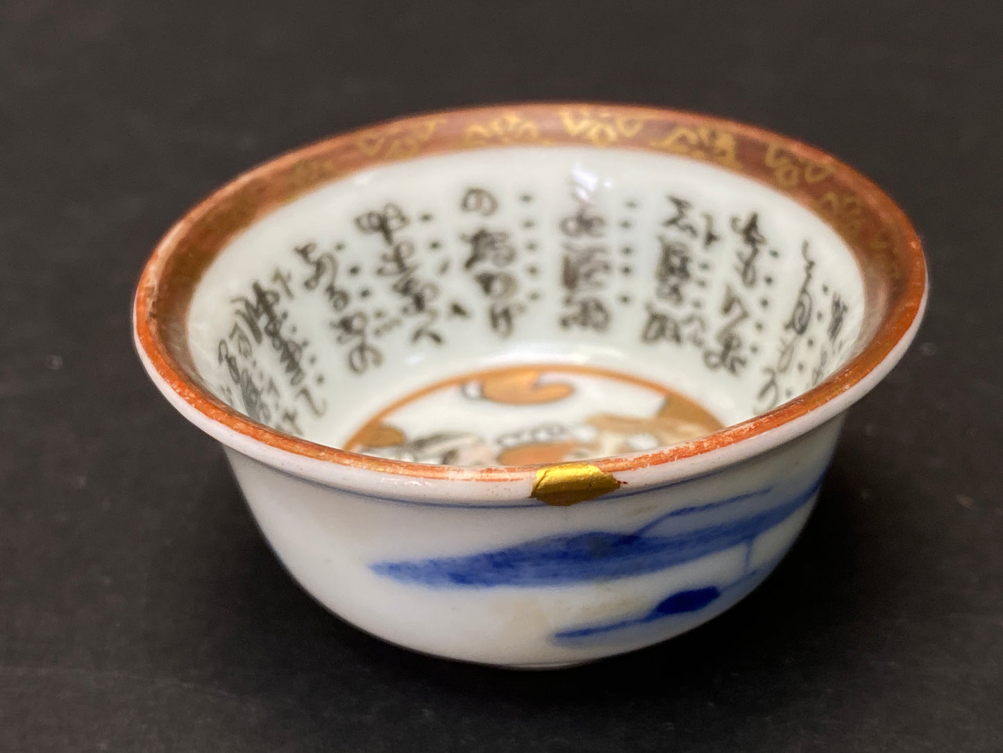 Kutani Sake Cup Kintsugi, Japanese Style Repair Technique, Vintage Yunomi Tea Cup, Hand Painted Ceramic, Gold Kintsugi Pottery, Zen Gift