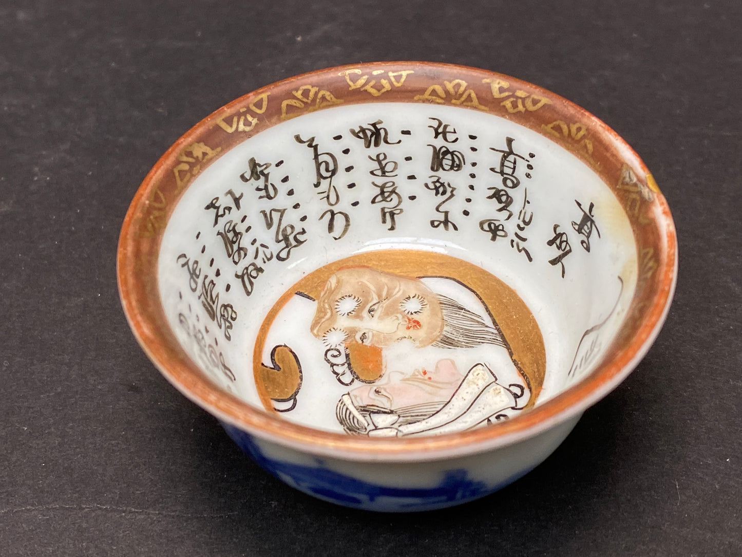 Kutani Sake Cup Kintsugi, Japanese Style Repair Technique, Vintage Yunomi Tea Cup, Hand Painted Ceramic, Gold Kintsugi Pottery, Zen Gift