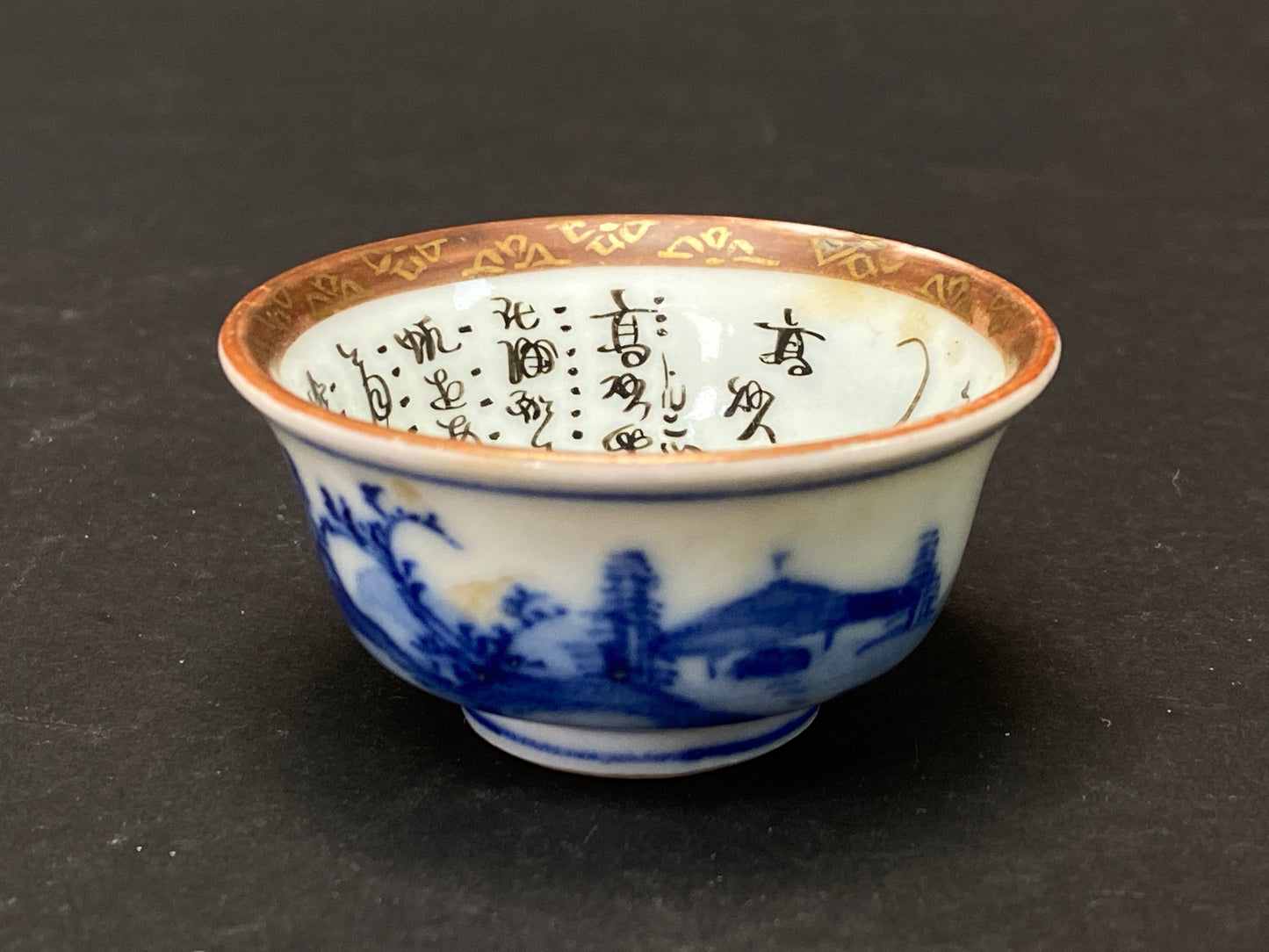 Kutani Sake Cup Kintsugi, Japanese Style Repair Technique, Vintage Yunomi Tea Cup, Hand Painted Ceramic, Gold Kintsugi Pottery, Zen Gift