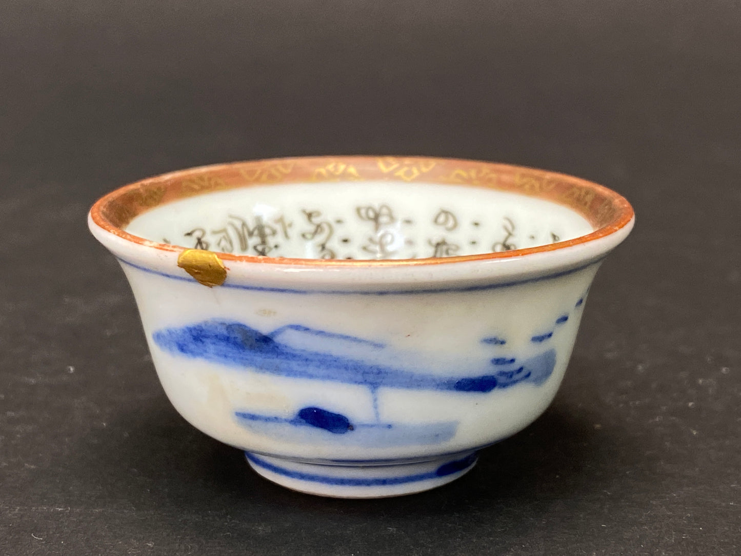 Kutani Sake Cup Kintsugi, Japanese Style Repair Technique, Vintage Yunomi Tea Cup, Hand Painted Ceramic, Gold Kintsugi Pottery, Zen Gift