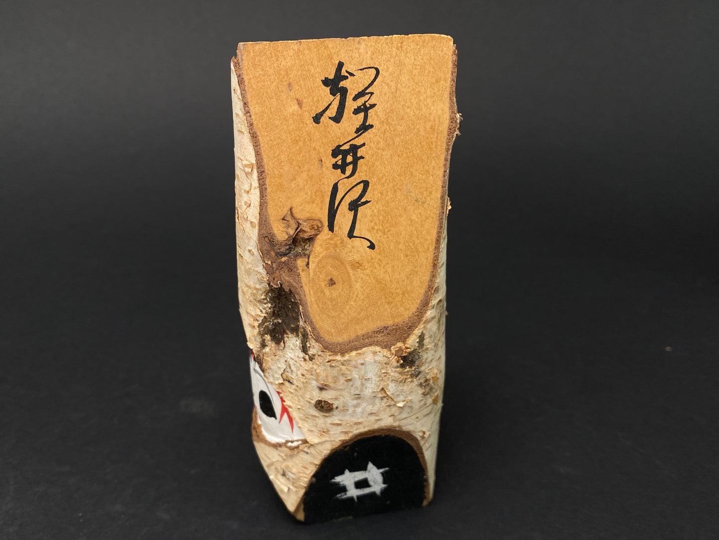 Japanese Kokeshi Dolls Kimono Design Made in Japan
