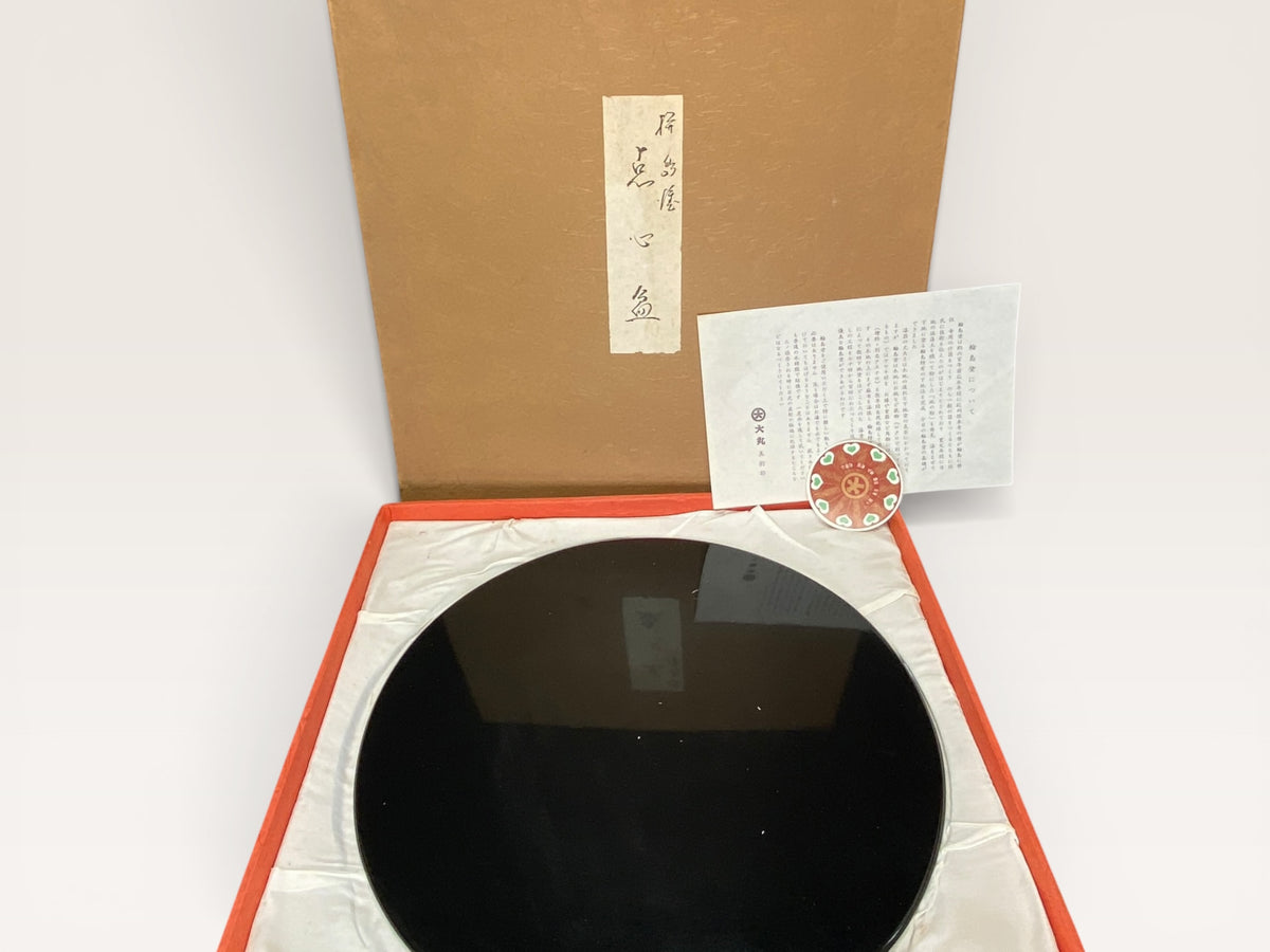 Japanese Black Lacquer Shikiita Board 11.5"