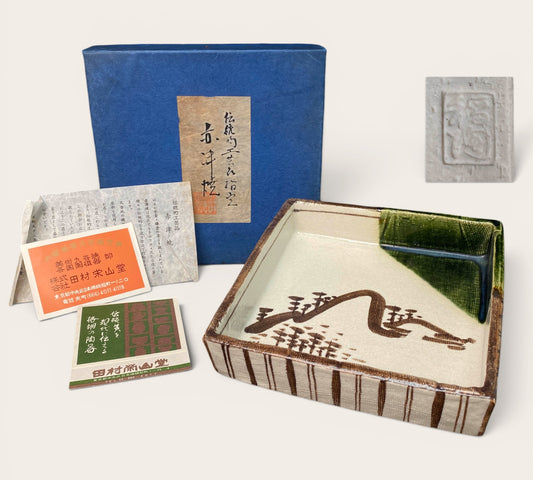 Oribe Ware Square Stoneware Dish By Tamura Ei Sando