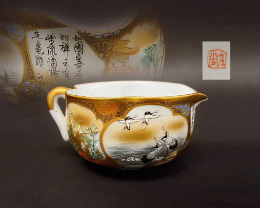 Antique Japanese Kutani Satsuma style Tea Geisha Sake Pourer, Collectible Kutani Porcelain Creamer, Fair Mug