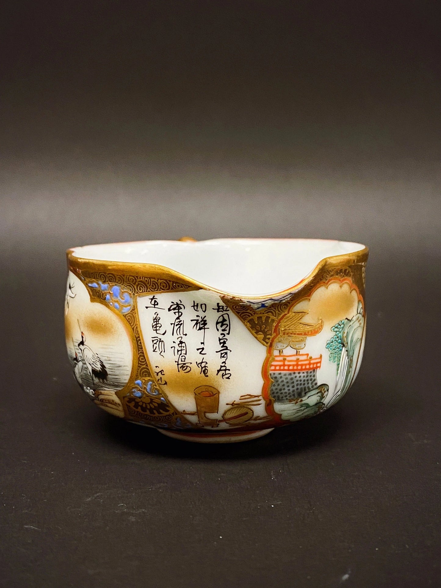 Antique Japanese Kutani Satsuma style Tea Geisha Sake Pourer, Collectible Kutani Porcelain Creamer, Fair Mug
