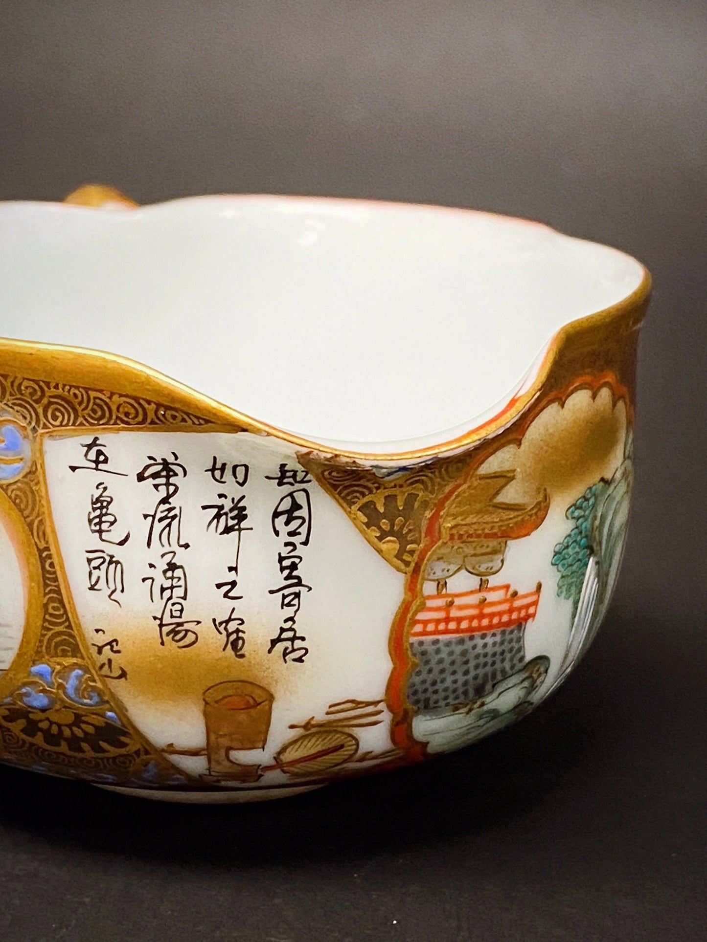 Antique Japanese Kutani Satsuma style Tea Geisha Sake Pourer, Collectible Kutani Porcelain Creamer, Fair Mug
