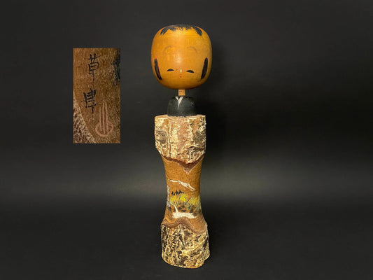 Japanese Huge Naruko Kokeshi Wood Doll H16" Girl Huge Size signed by Kusatsu, Vintage, Made in Japan