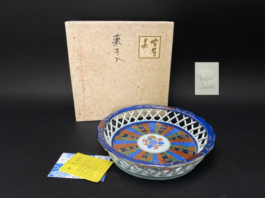 Arita yaki ware Plates Trinket by Nobuyama, W10", Japanese Confectionery Crafts Big Bowl Tableware