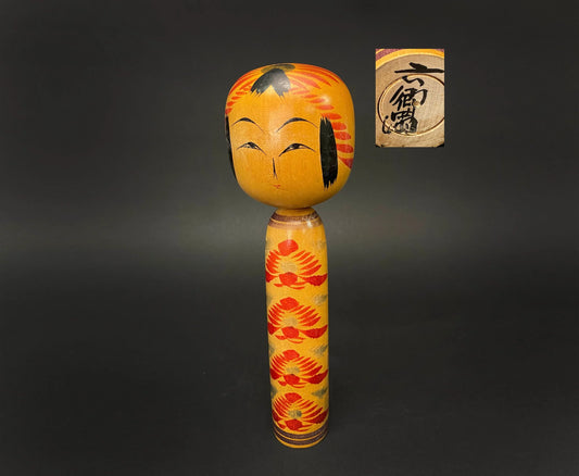 Japanese Yajiro Kokeshi Wooden Doll Signed H9.3"Girl Big Sister red Ume Kimono, Made in Japan