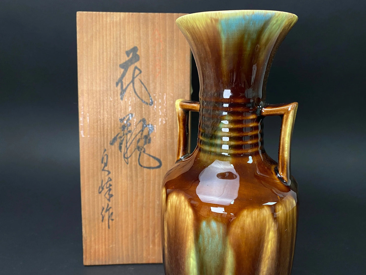 Vintage Japanese Sancai Vase with Box: Green Amber Drip Glaze Pottery, Signed Art Ceramic, Rustic Home Decor, Ikebana Flower Vessel