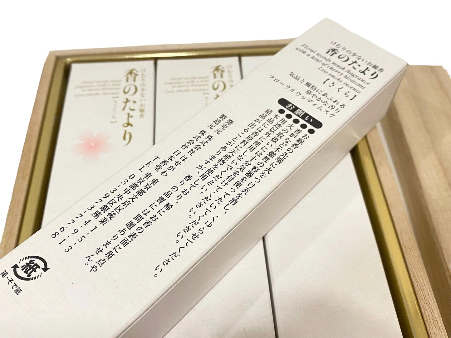 Japanese High Quality Incense Sticks gift Gyokushodo Kajurin w/wooden box, High class agar wood incense