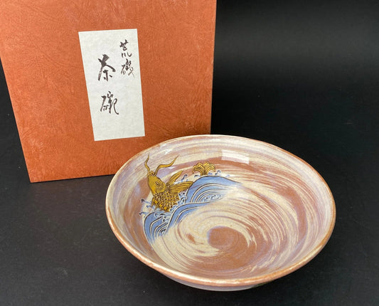 Japanese Araiso ware Chawan by Shoun: hand painted Fish Tea Bowl with box, low profile, rare Tea Utensils for Tea Ceremony