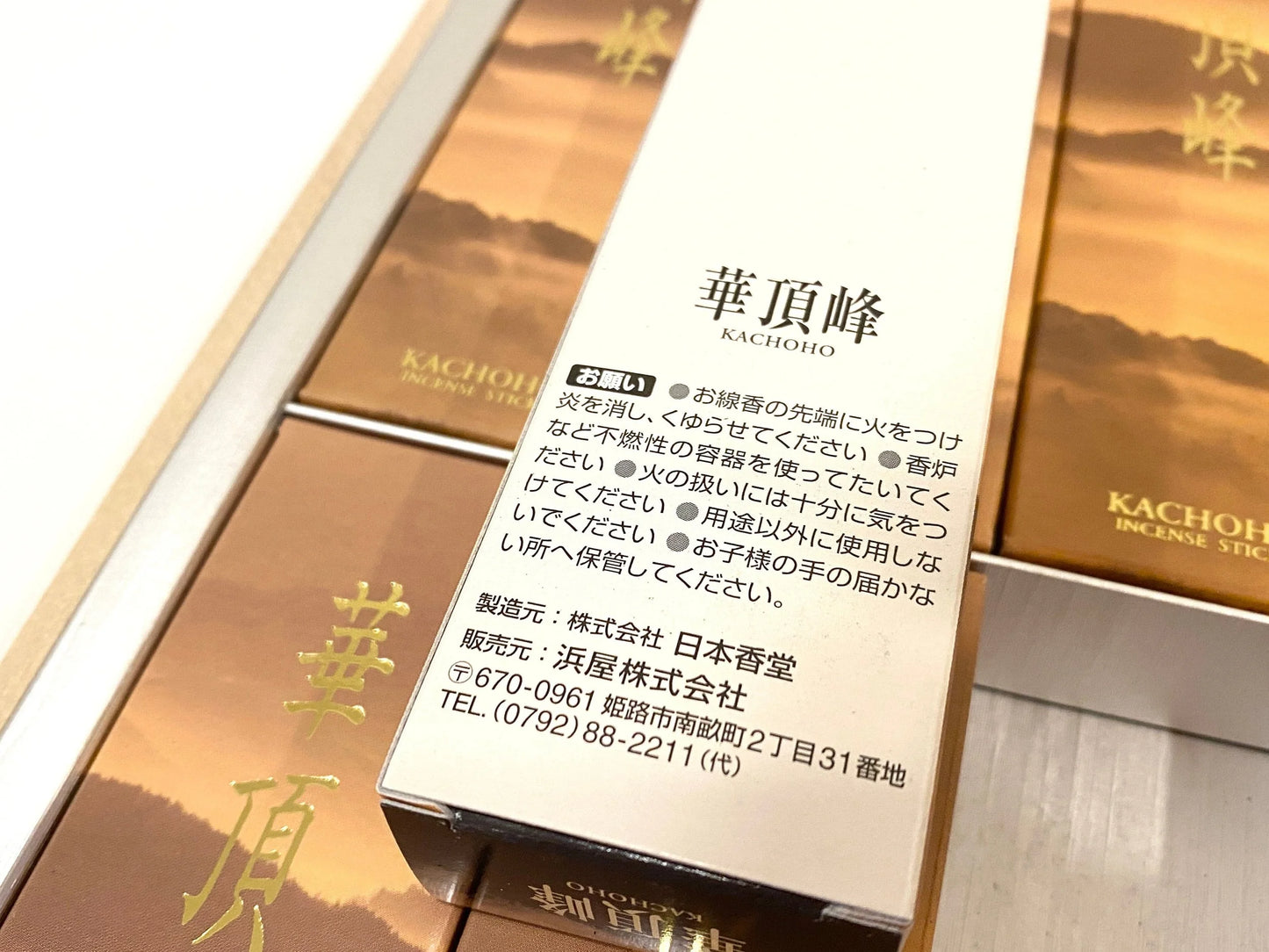 Nippon Kodo popular Hamaya Incense Sticks Kachoho, Japanese High-class Pack of 6 original w/gift wooden box