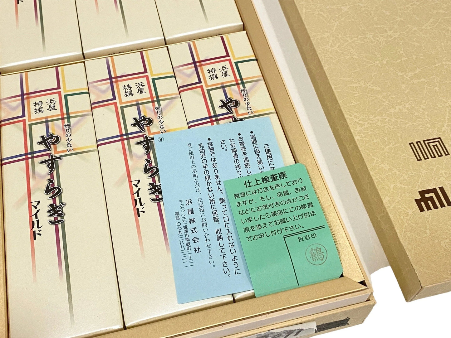Japanese Incense Sticks with gift box, High Quality incense sticks, Gyokuhatsudo, local sold only, Kachoho Yasuragi Mild Hamaya