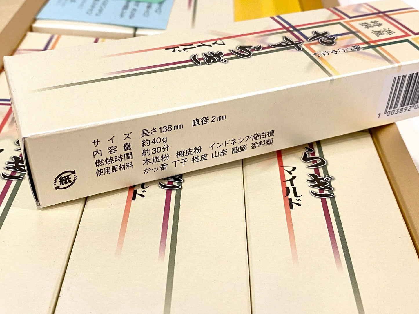 Japanese Incense Sticks with gift box, High Quality incense sticks, Gyokuhatsudo, local sold only, Kachoho Yasuragi Mild Hamaya
