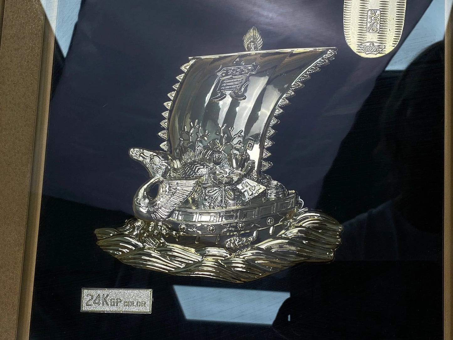 RARE Japanese 24KGP Lucky Treasure Ship 3D Figurine Wooden Frame H17", Gold Wall Decor, Vintage, with Original Box, Model Takehiko Seki Art
