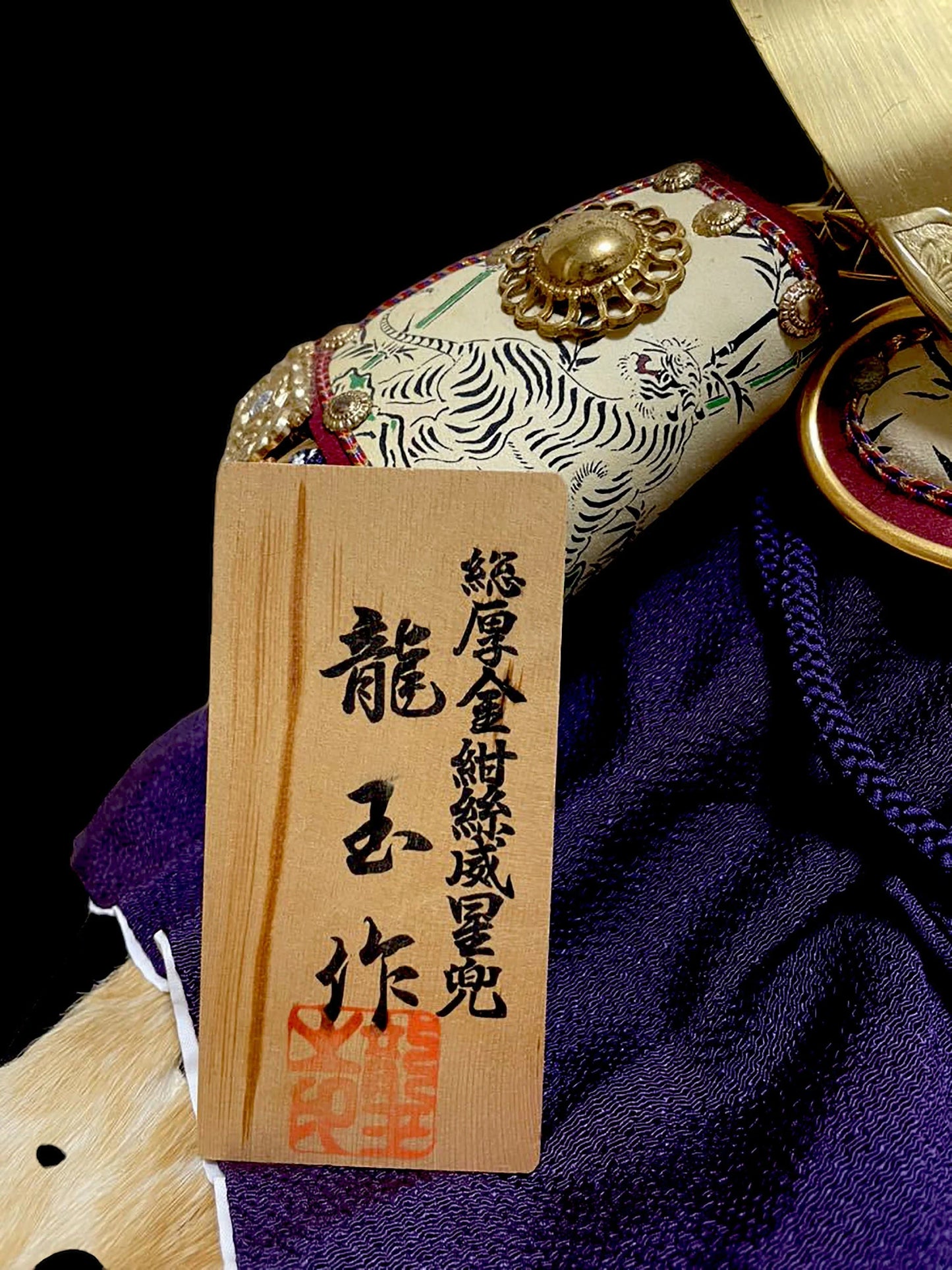 Satsuki Helmet dragon Kabuto full set original displayed wood lacquer box, by Ryugyoku,  rare fabric, Japanese luxury table decor