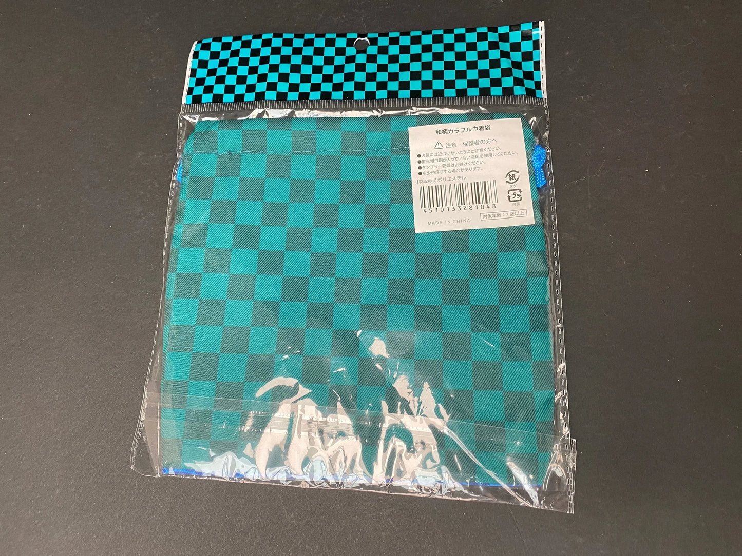 Japanese Kimono fabric Drawstring bags, napkin cover fabric Bag, tissue Pouches, UNUSED Made in Japan