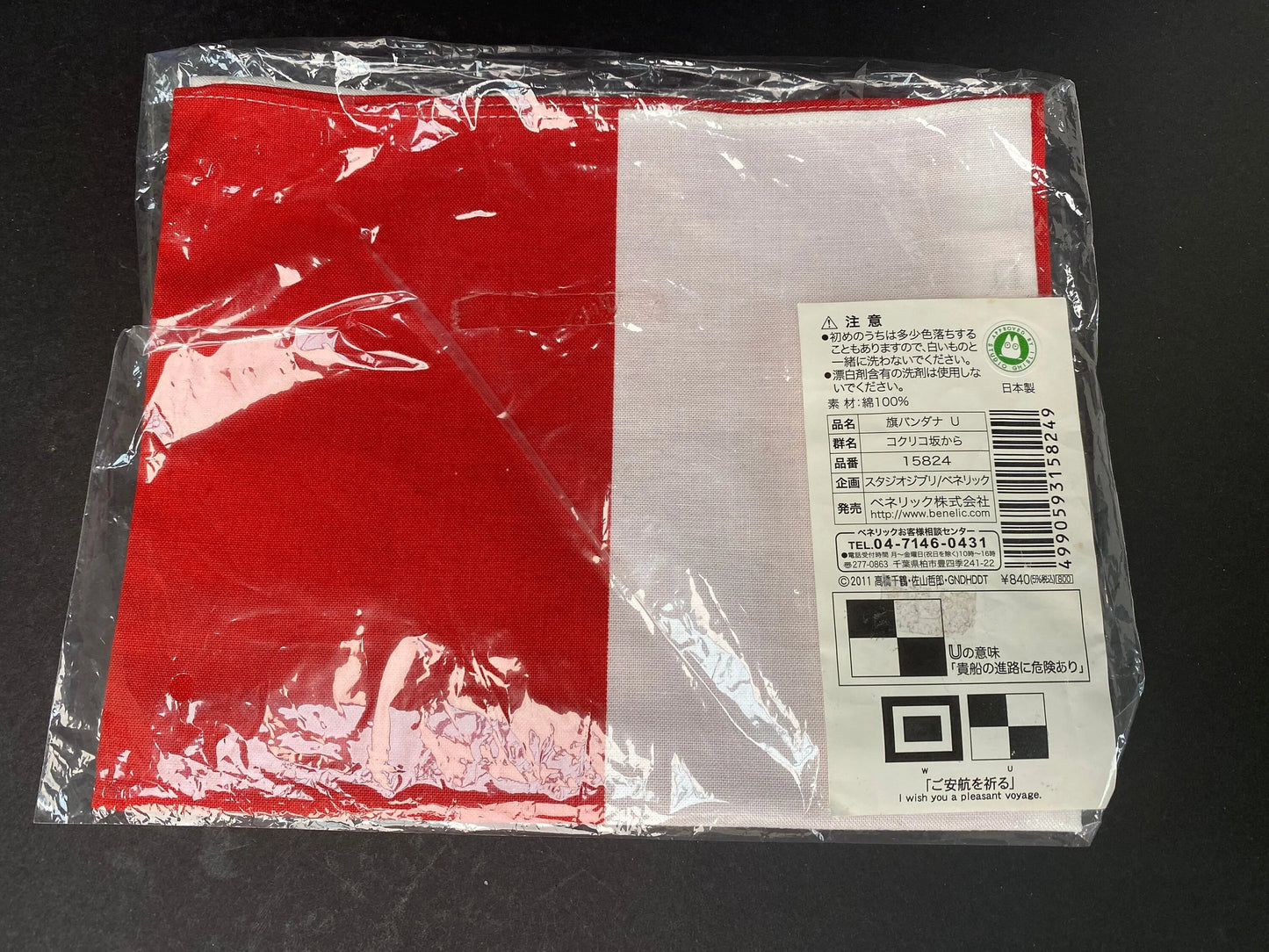 Fukusa Cotton Japanese Kerchief！Tea Ceremony Cloth High-Class, blue, purple, red fabric, Open Box Vtg 6options, rabbit, flower, cat