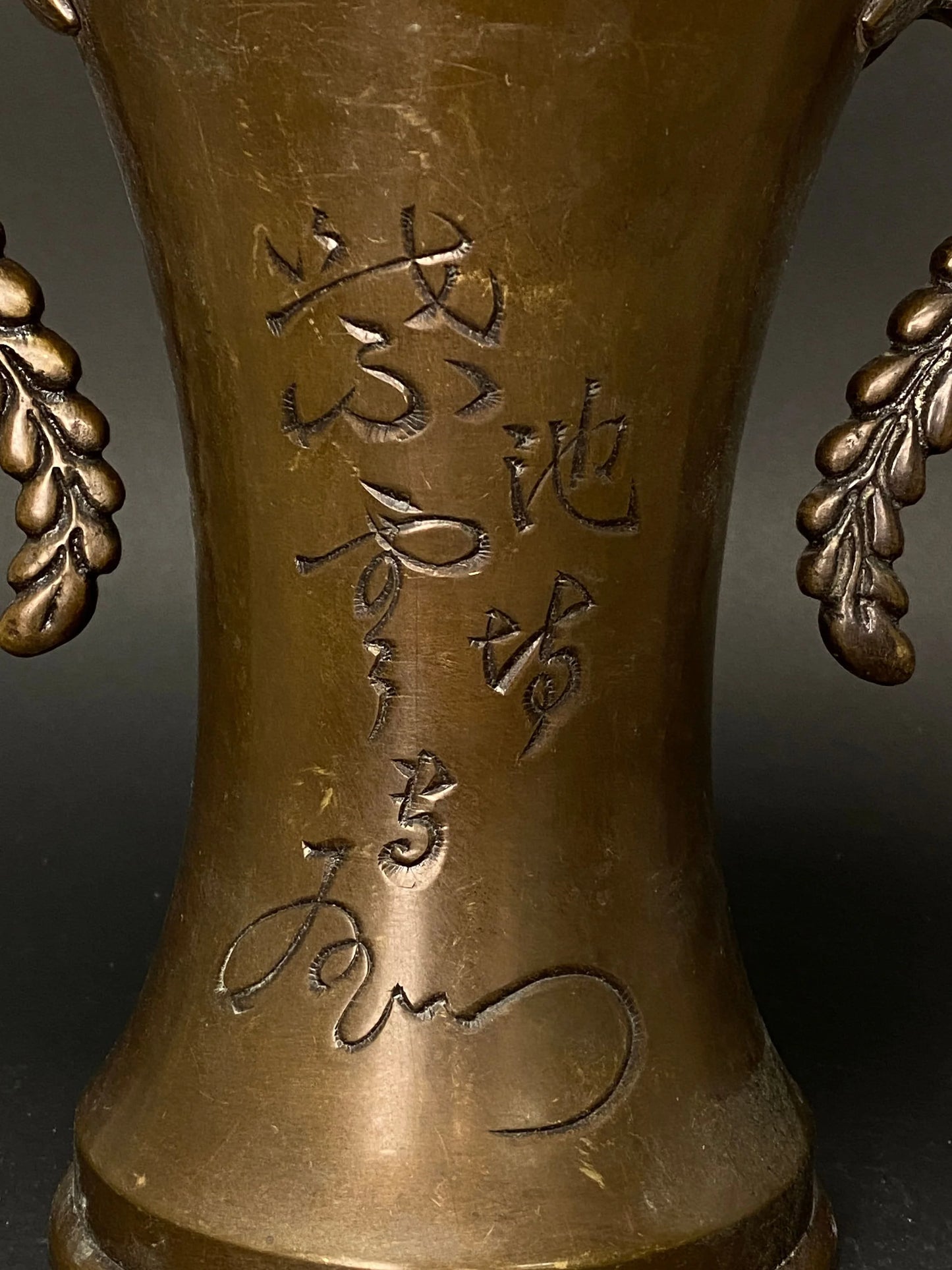 Shiun Ikebana Bronze Vase, Japanese Ikenobo Vase with engrave, Made in Japan, Usubata H9.5", purple cloud