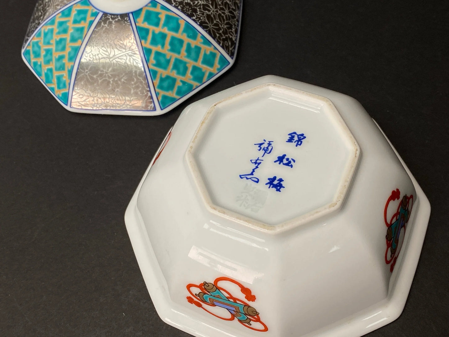 Japan Porcelain lidded Bowl, by Nishikishoume, Arita ware, 5.25" Big Bowl signed,Tableware