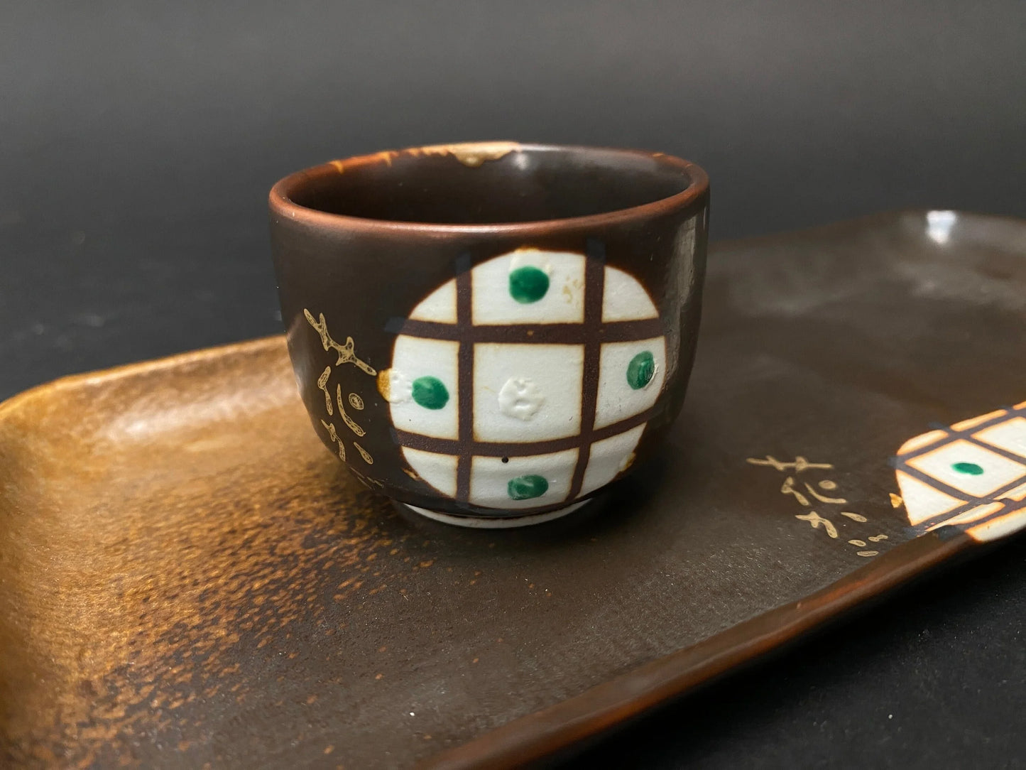 Japanese Hanakago 5pcs set, Handmade Signed, brown Lidded Pot, Bowl, Sake Cup, Plate, Sushi Tray, Japanese vintage