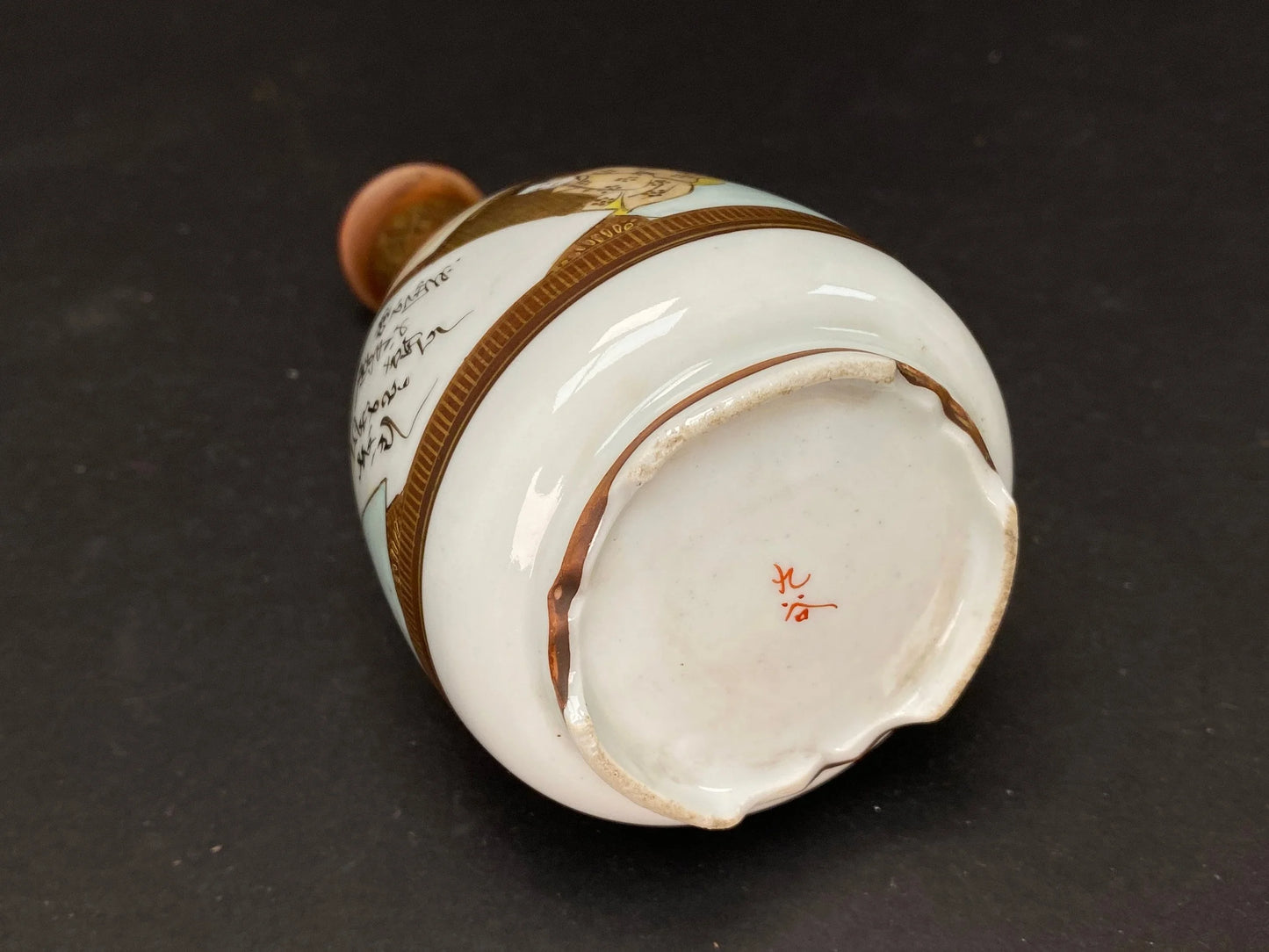 Rare Antique Japanese Kutani Satsuma style Sake Bottle, Porcelain Tokkuri, Hand painted gold Sake Pourer
