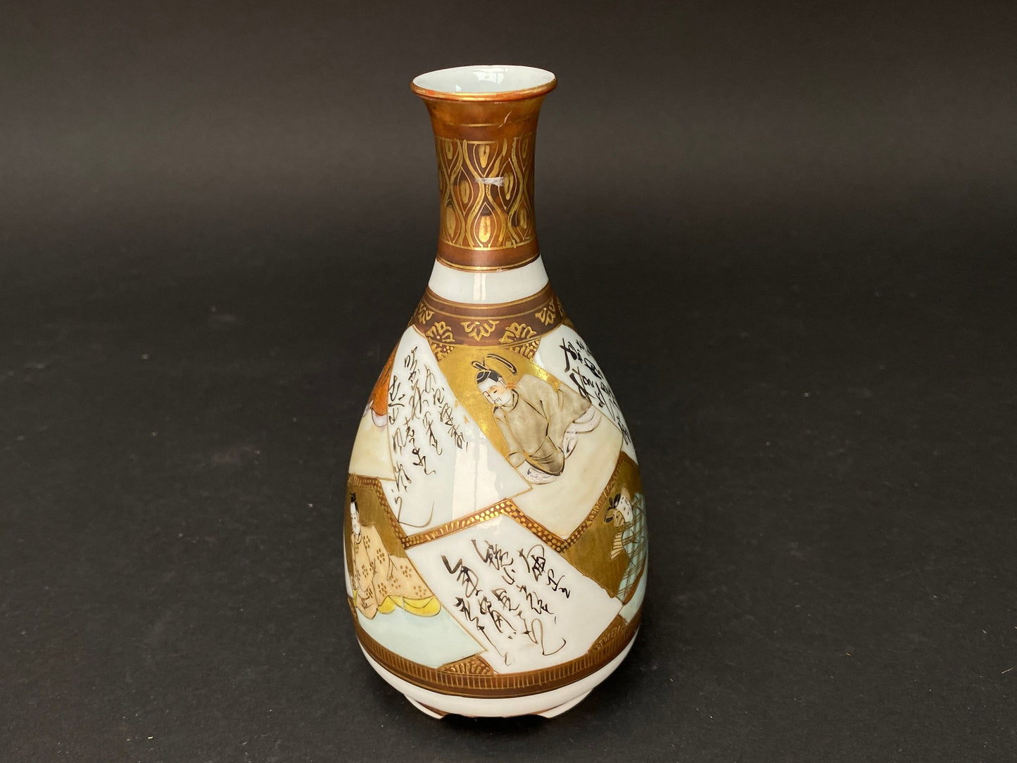 Rare Antique Japanese Kutani Satsuma style Sake Bottle, Porcelain Tokkuri, Hand painted gold Sake Pourer