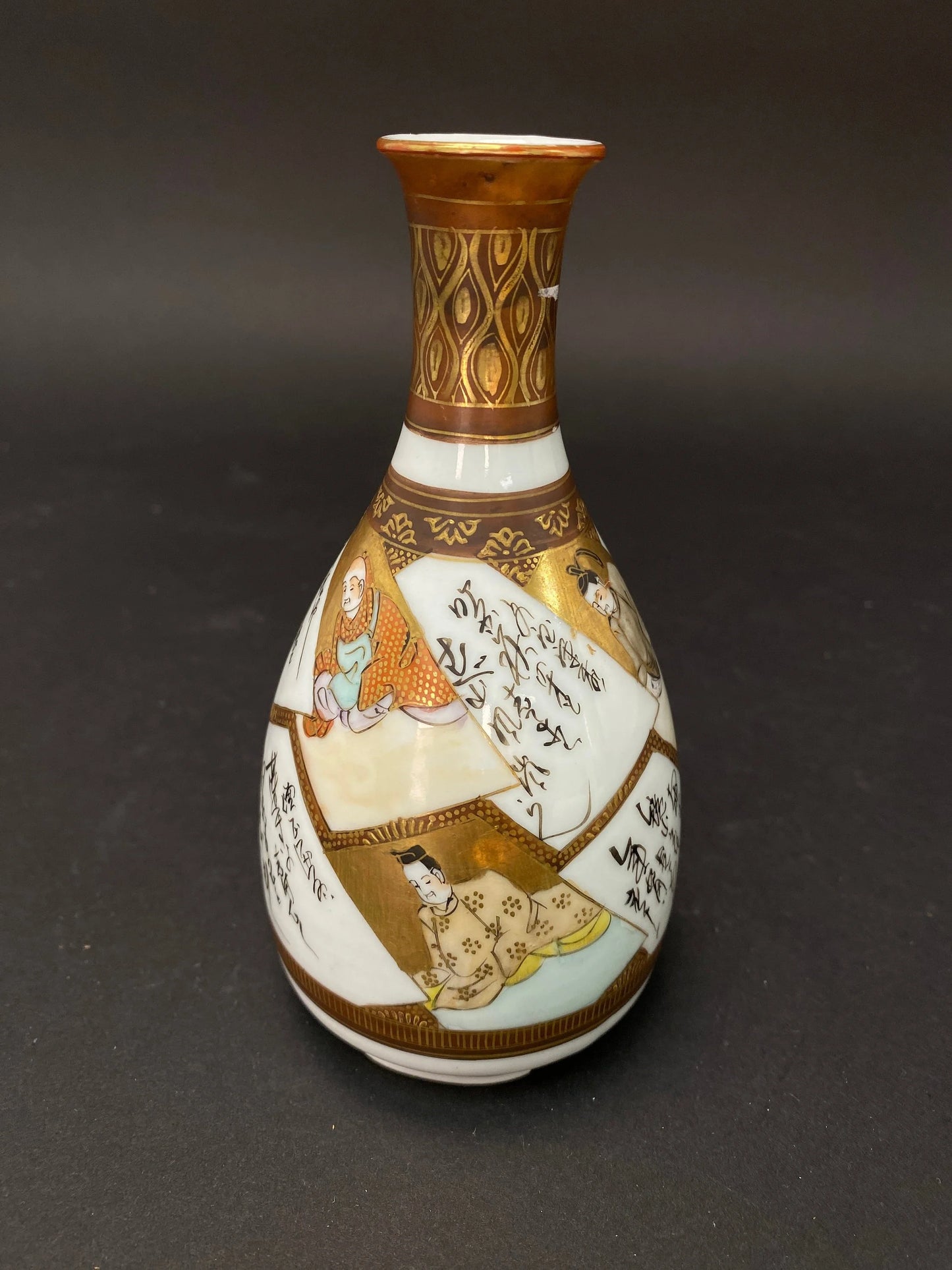 Rare Antique Japanese Kutani Satsuma style Sake Bottle, Porcelain Tokkuri, Hand painted gold Sake Pourer