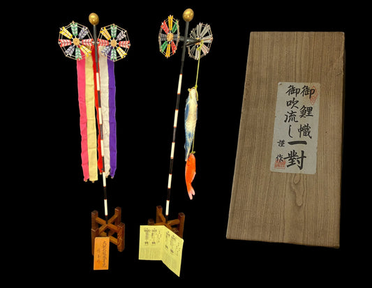 Japanese Koinobori Carp streamers, Vtg, Samurai Armor Bow,  Samurai Arrow Sword Replica Display, Children's Day