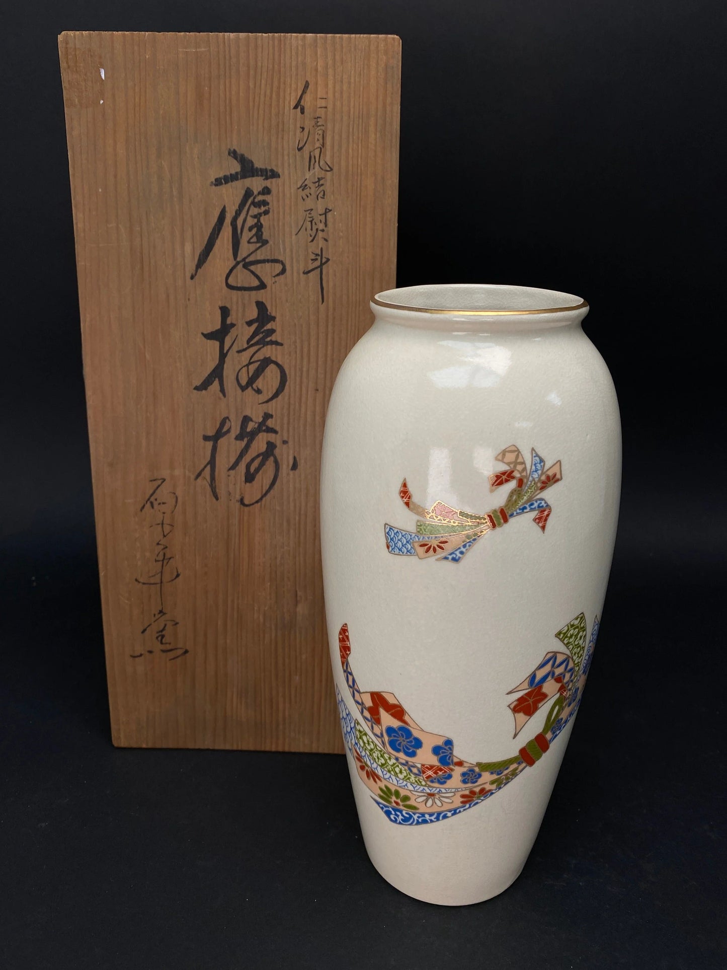 Antique Mizusashi Ninsei Style IKEBANA Vase signed, wooden box gift box, luxury table decor, made in Japan